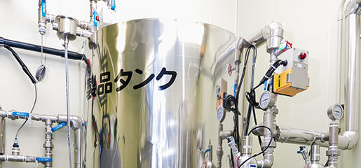 製品タンク